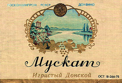muskat4.jpg
