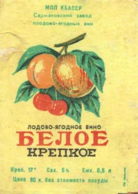 plodovovygodnoye.jpg