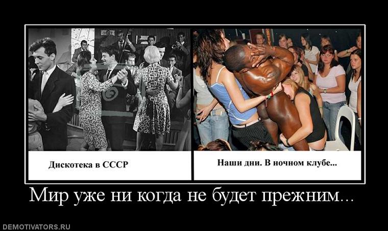 40559_mir-uzhe-ni-kogda-ne-budet-prezhnim.jpg