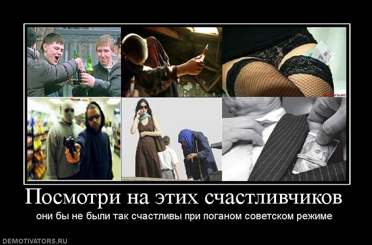 50258_posmotri-na-etih-schastlivchikov.jpg