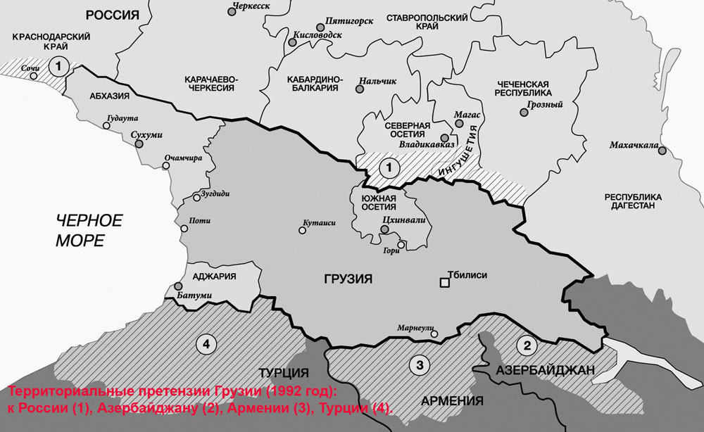 3abhazia4.jpg