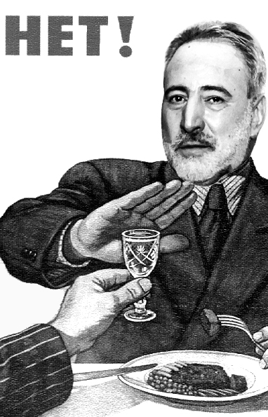 Не пить.jpg