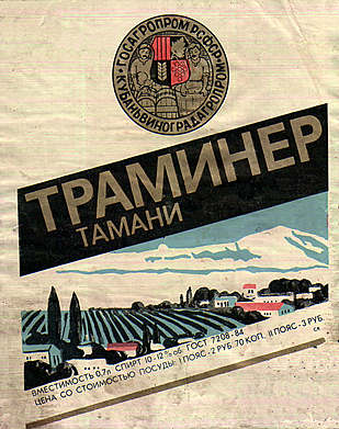 traminer1.jpg