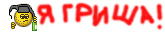 :gr